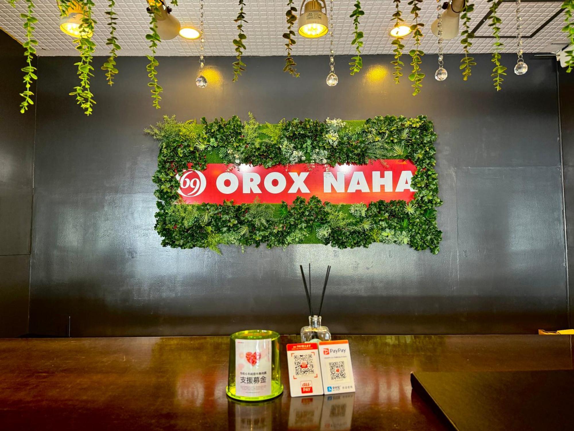 Hotel Orox Наха Экстерьер фото